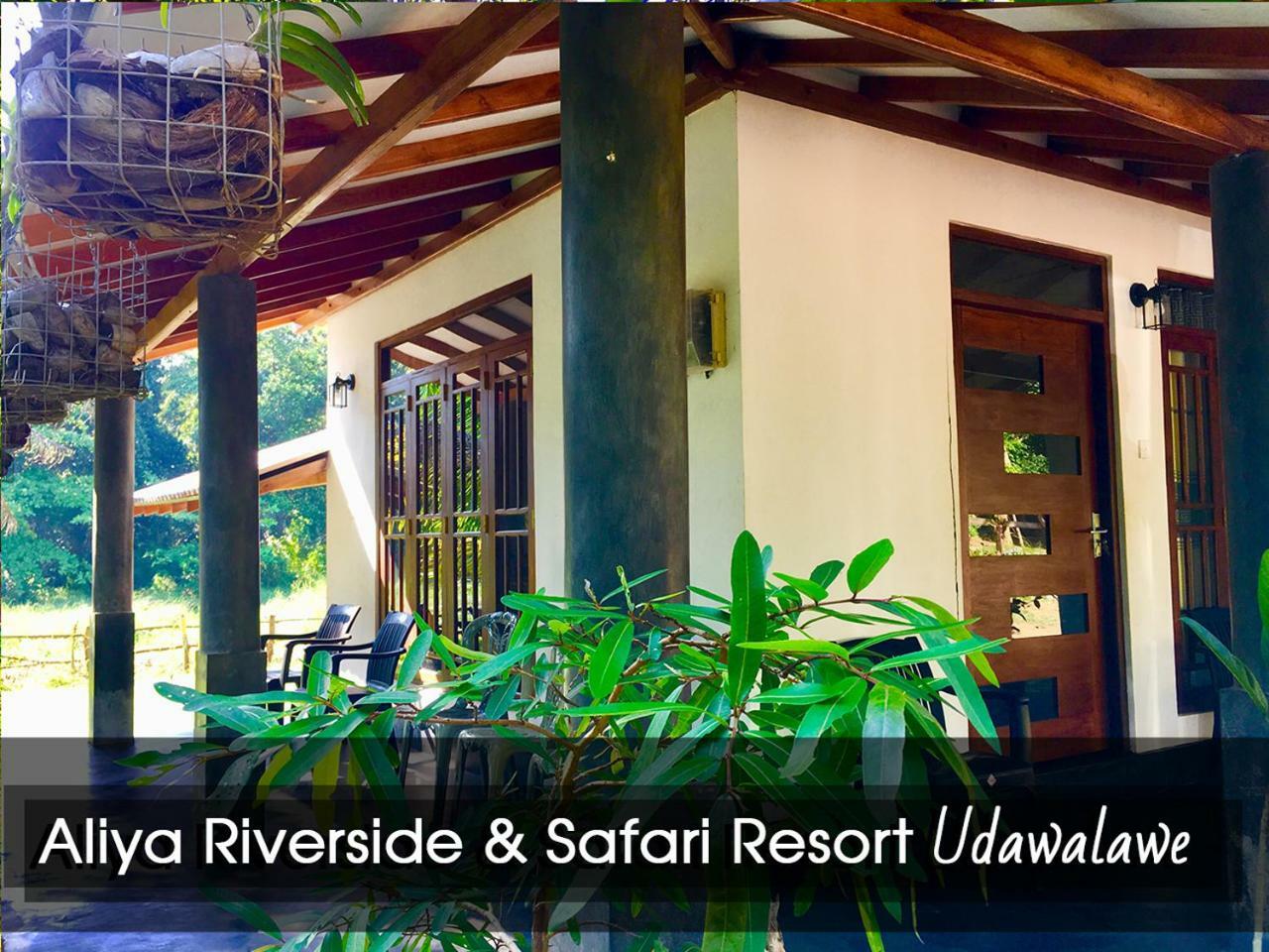 Aliya Riverside & Safari Resort Uda Walawe Extérieur photo